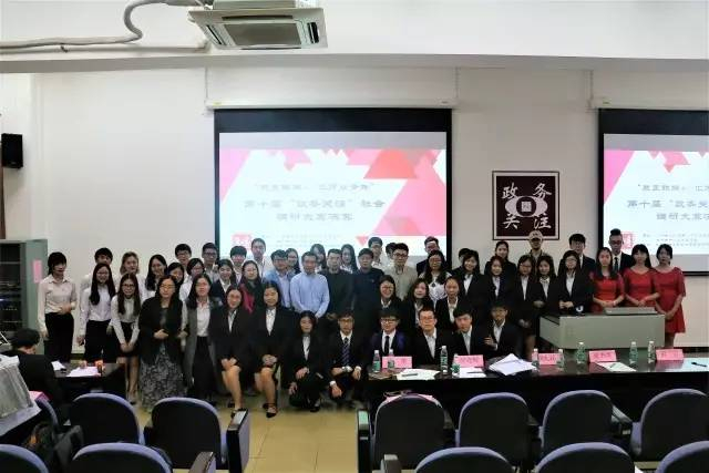 (全体人员合影）