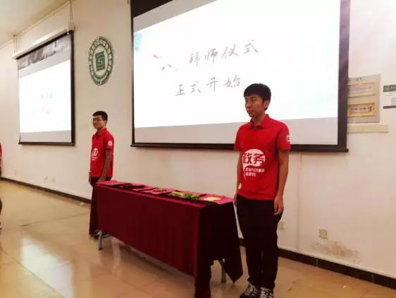 “束脩六礼”拜师仪式