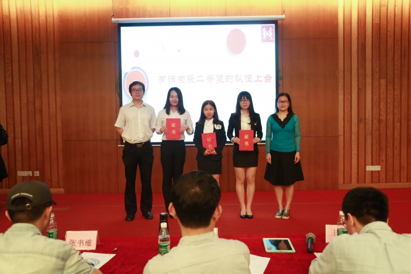 二等奖队伍领奖