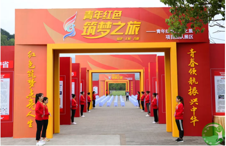 启动仪式现场 古田会址