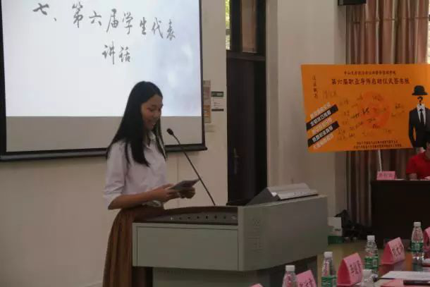 学生代表蓝丹红发言