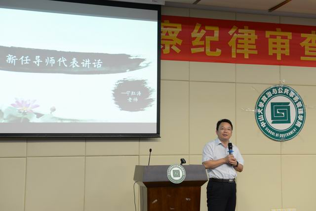 宁红涛校友讲话