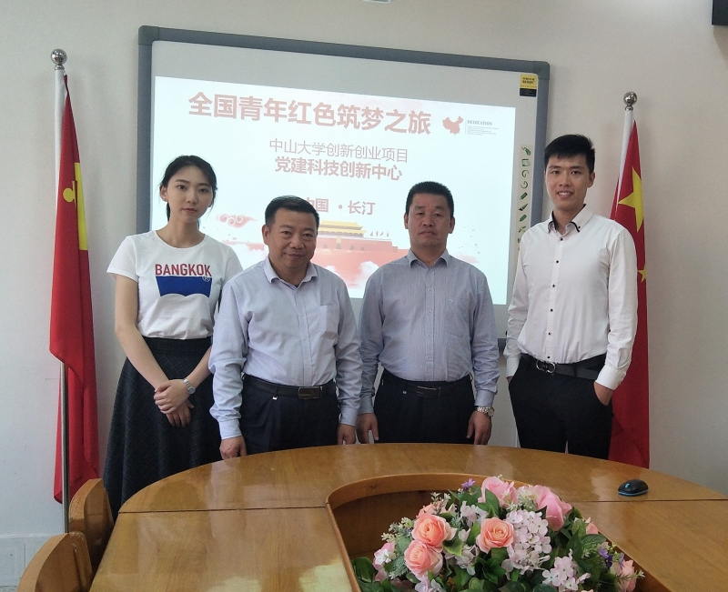 我院项目获革命老区长汀县组织部高度认可