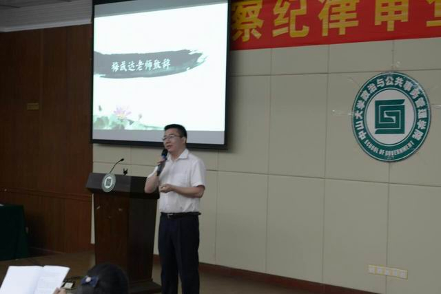 梅成达书记致辞