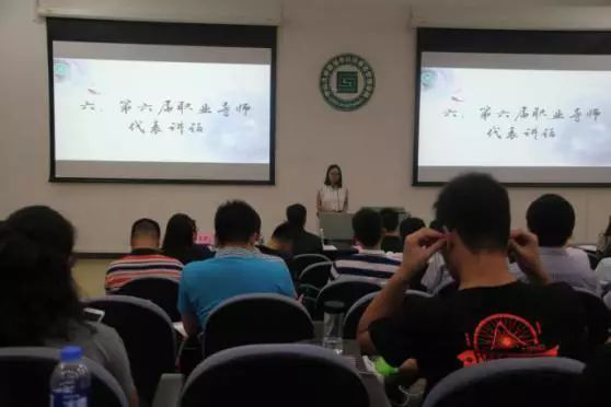 第六届职业导师刘桂兰代表发言