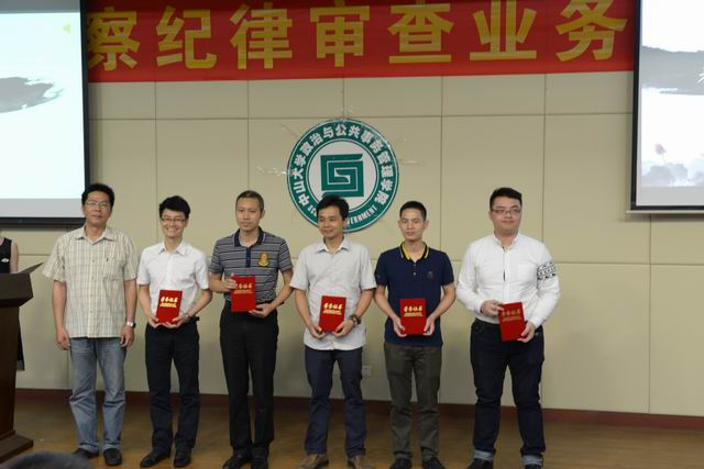 颁发第四届优秀职业导师