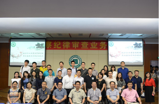 领导嘉宾与职业导师合影留念