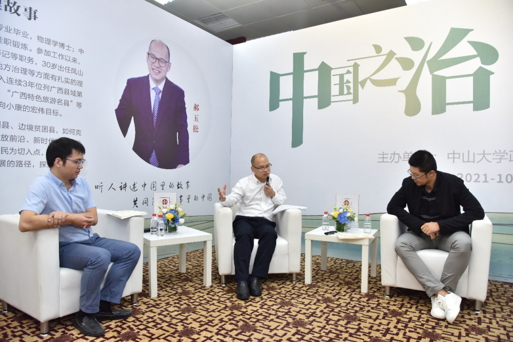 image-20211101130303-3