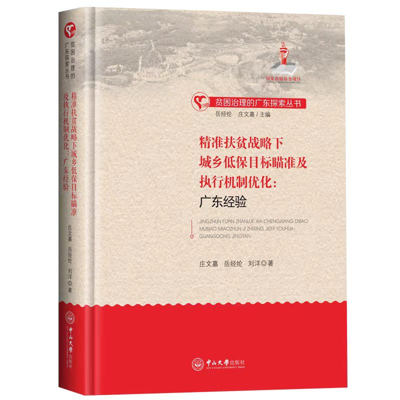 image-20220307102614-2