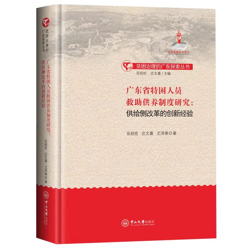 image-20220307102614-3