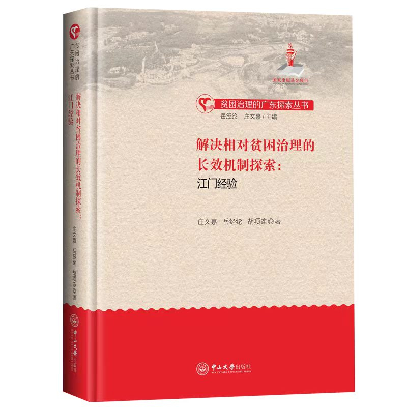 image-20220307102614-4