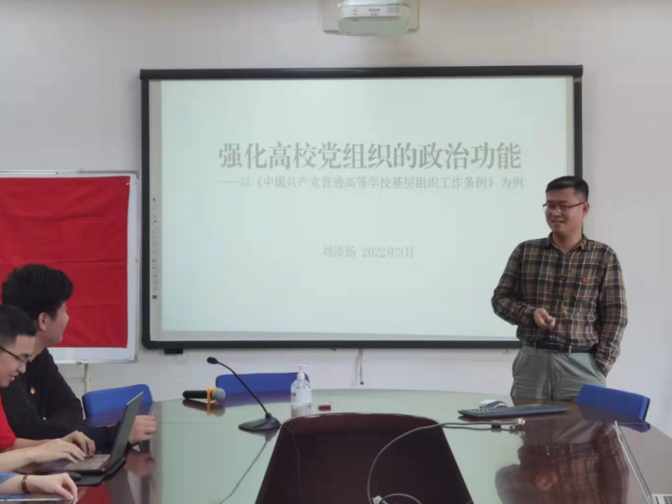 image-20220425095304-2