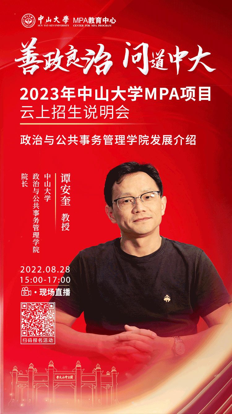 image-20220812101220-6