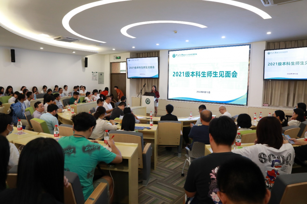 image-20220921142950-1