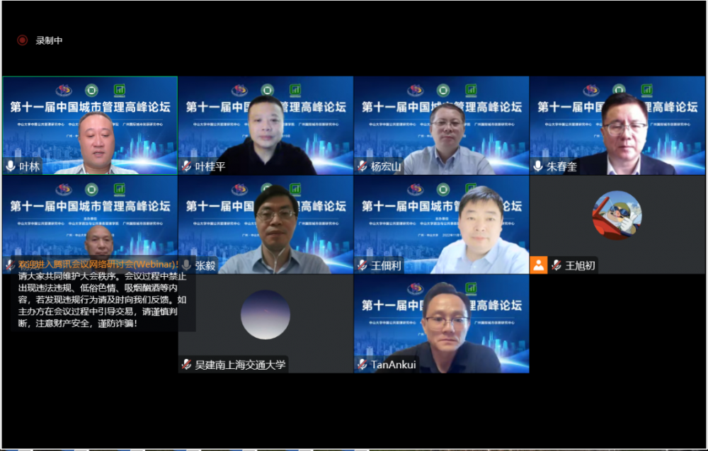 image-20221121204258-3