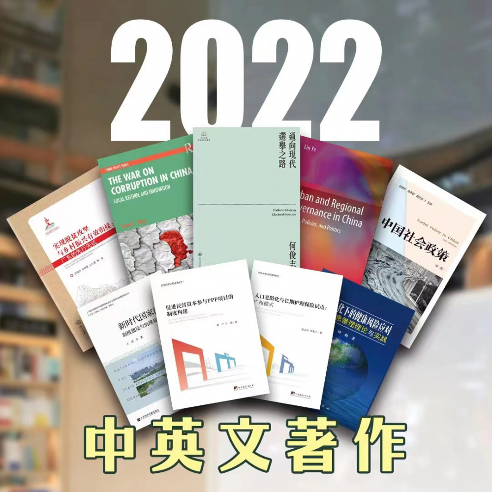 image-20230107130250-5