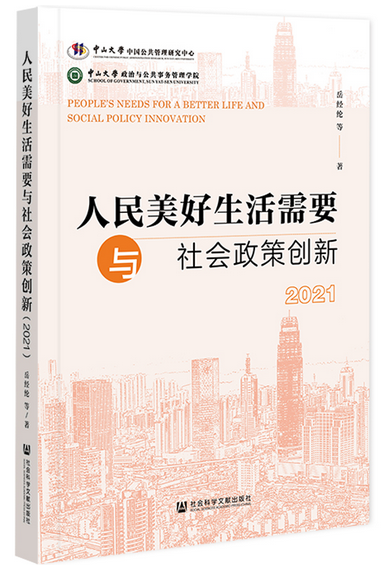 image-20230306105939-1