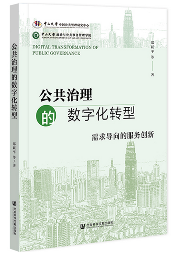 image-20230325155035-3