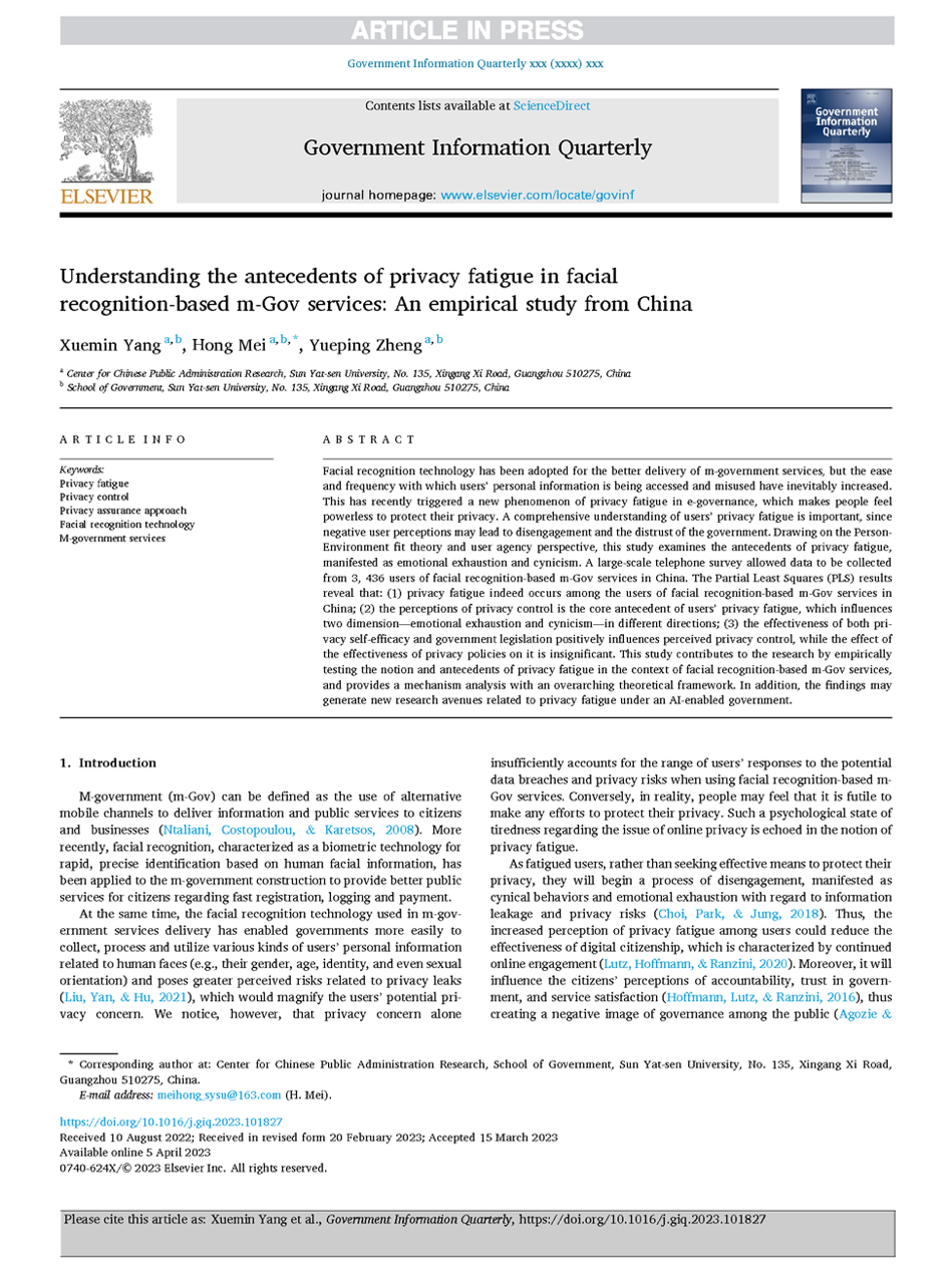 image-20230420091440-7