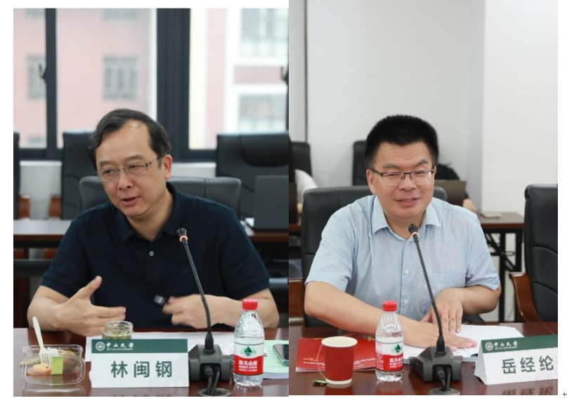 image-20230512085203-3