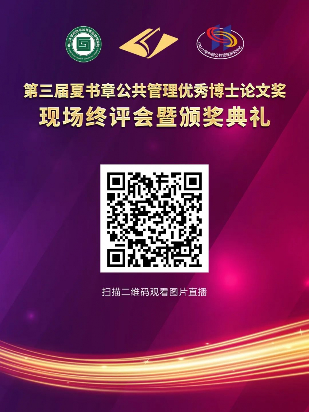 image-20230515200924-2