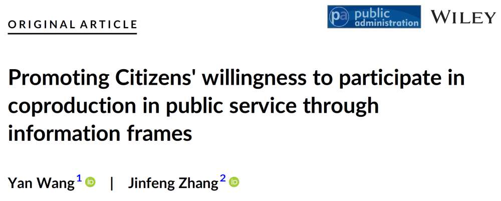 image-20230517110652-1