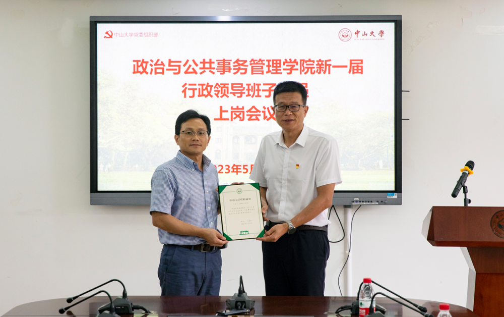 image-20230518144617-13