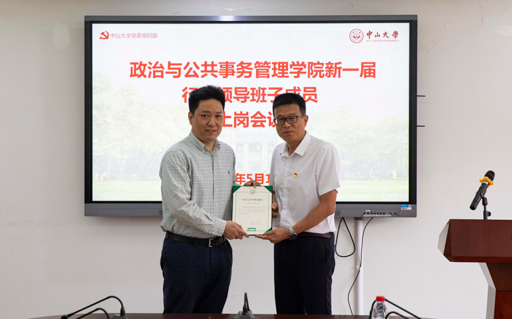 image-20230518144617-14