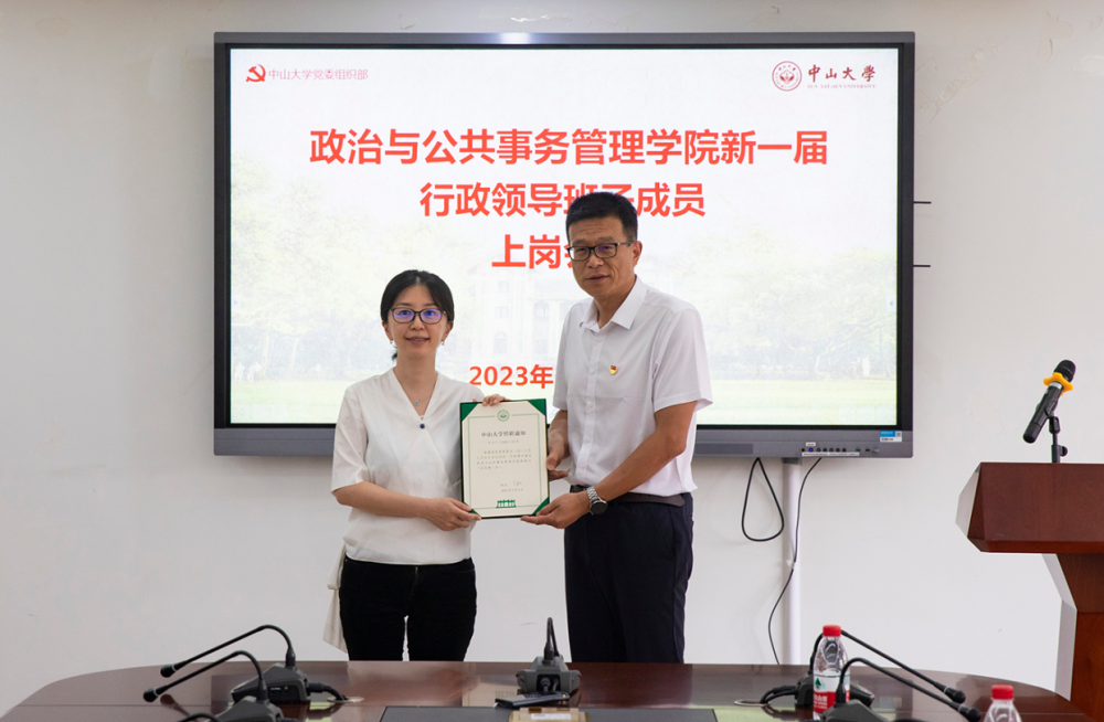 image-20230518144617-15