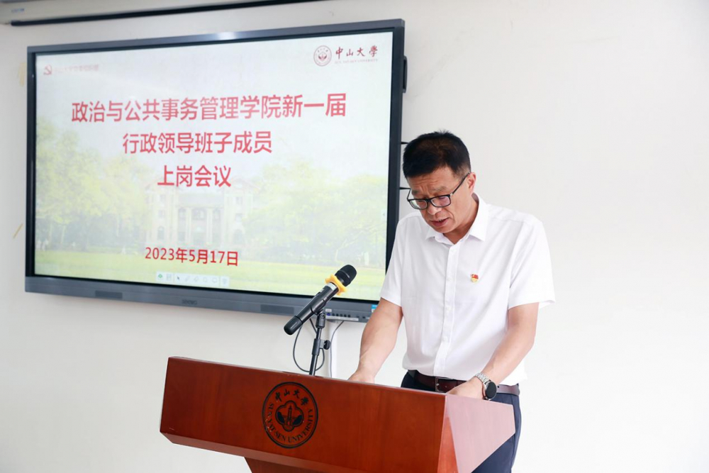 image-20230518144617-16