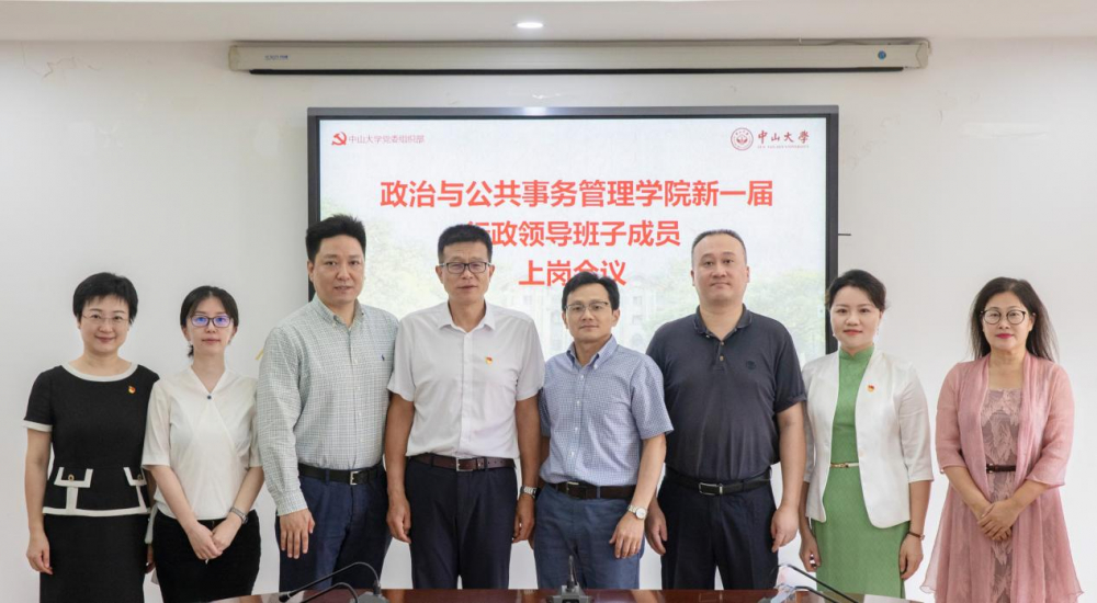 image-20230518144617-22