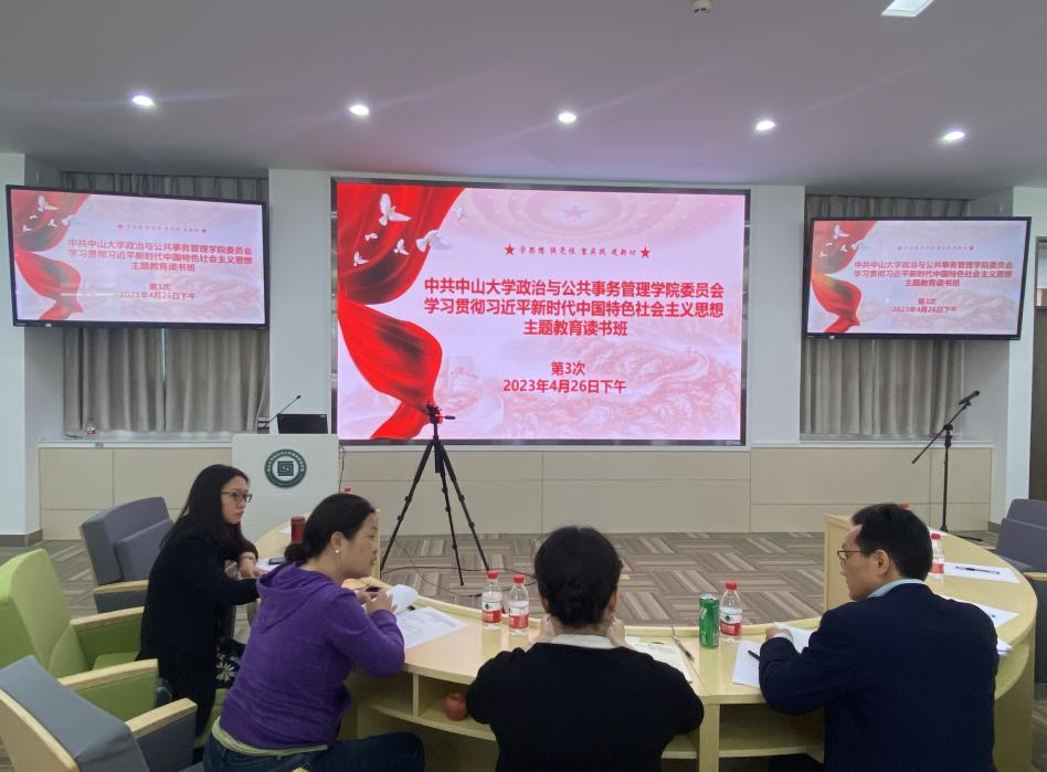 image-20230524103655-3