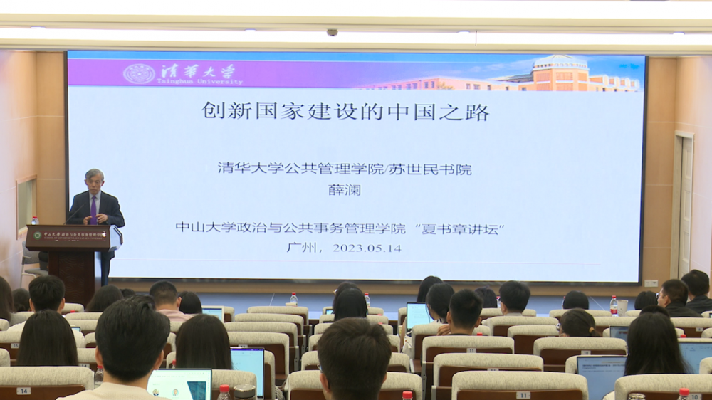 image-20230525162112-1