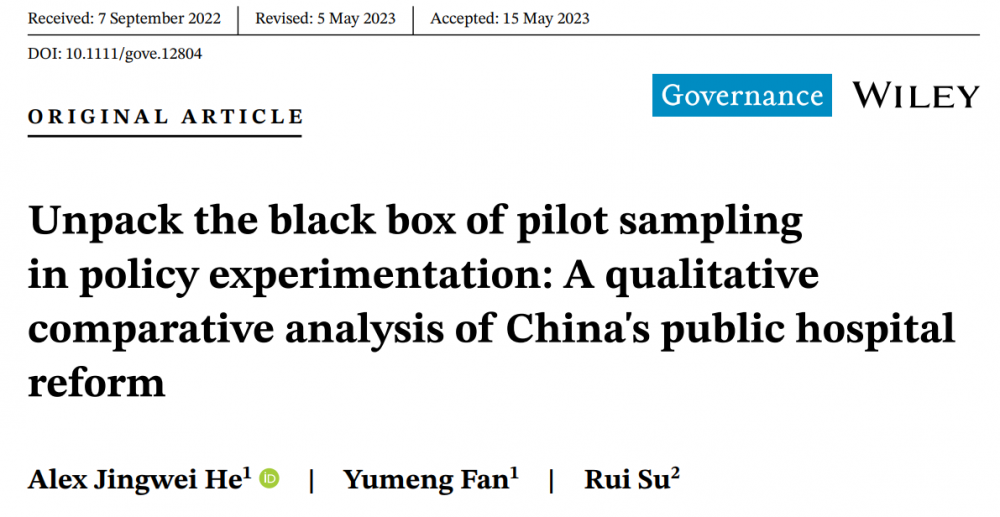 image-20230602170354-2