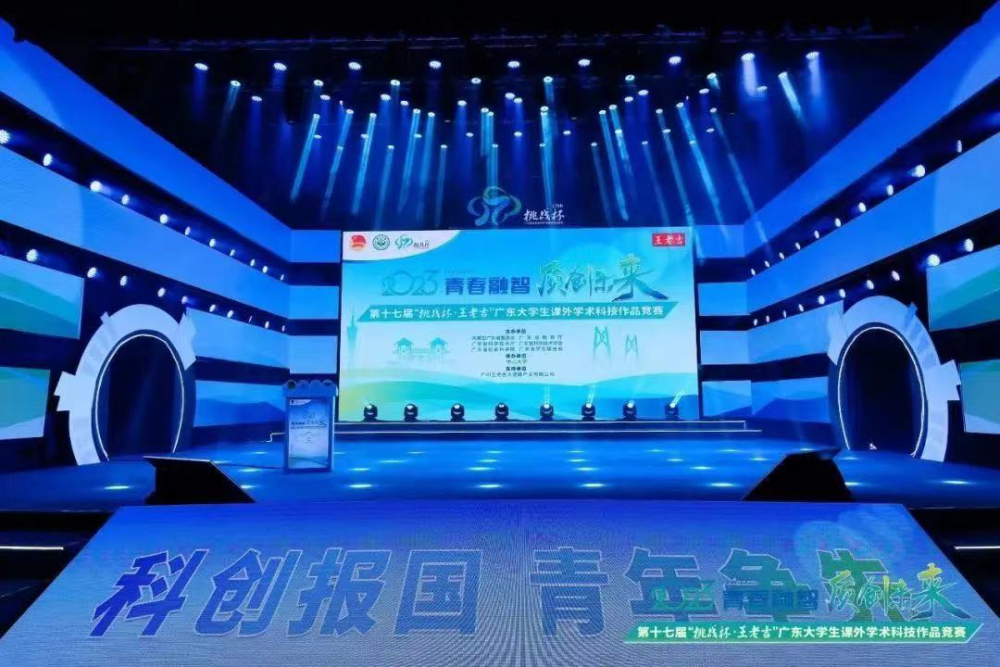 image-20230606163526-1