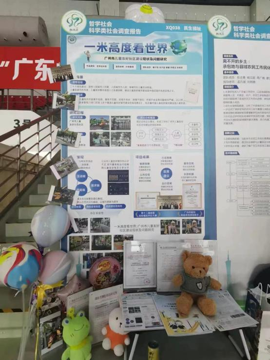 image-20230606163526-8