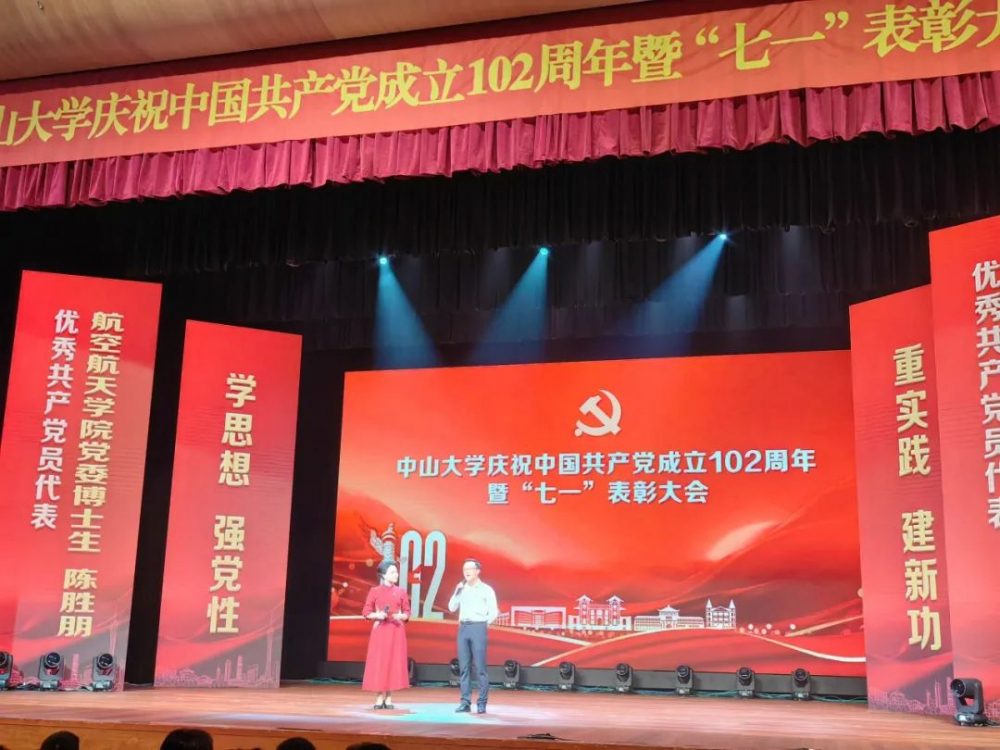 image-20230712184317-3