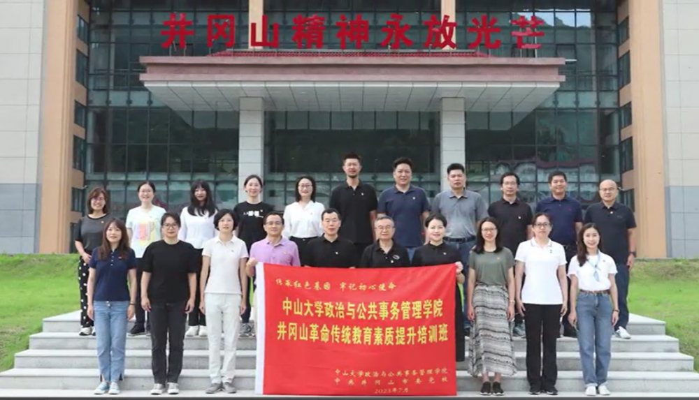 image-20230717093636-11