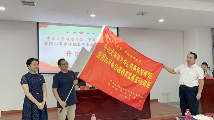 image-20230717093636-13