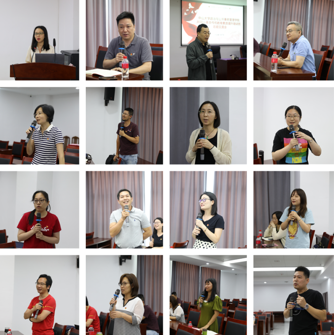 image-20230717093636-19