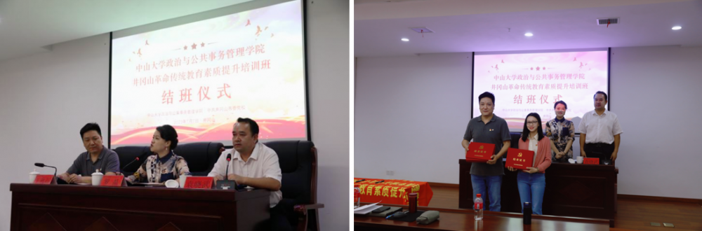 image-20230717093636-20