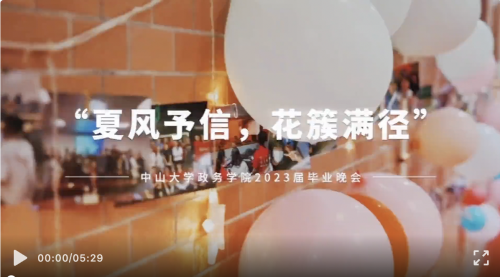 image-20230821095622-1