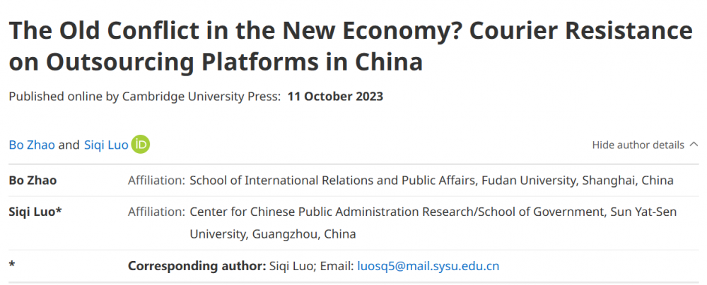 image-20231102174142-1