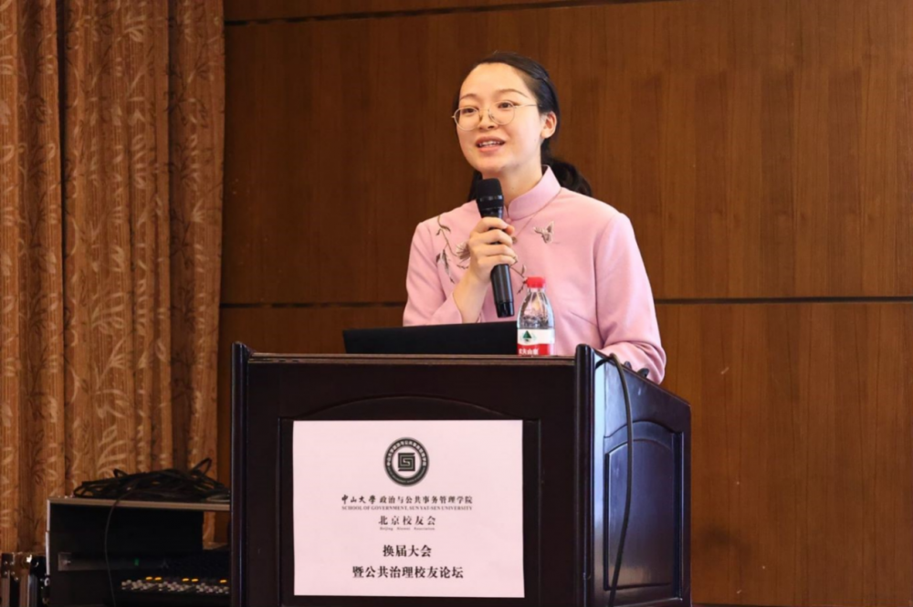 image-20231121105147-5