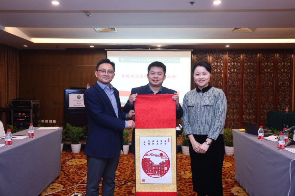 image-20231121105148-13