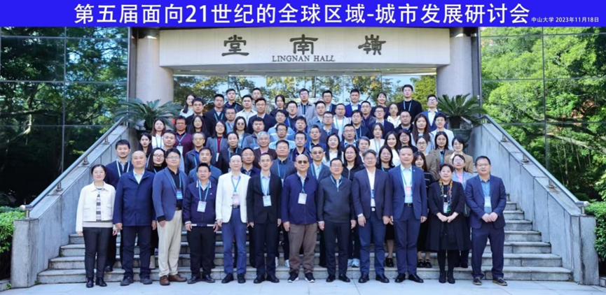 image-20231122172947-1