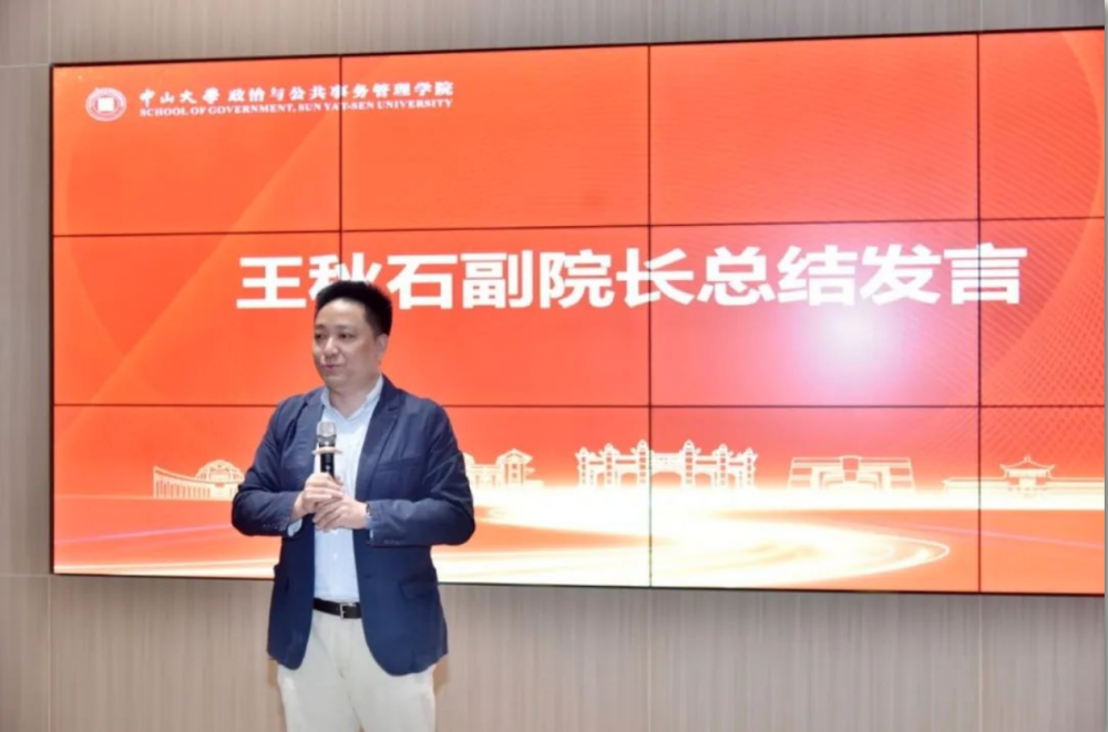 image-20231204172934-23