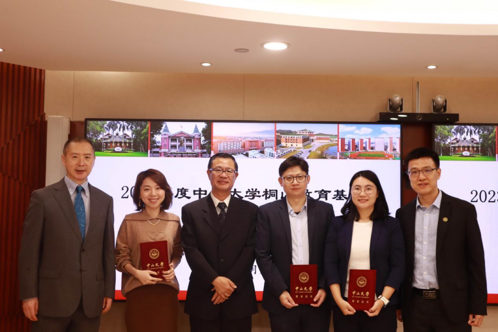 image-20240116172355-1