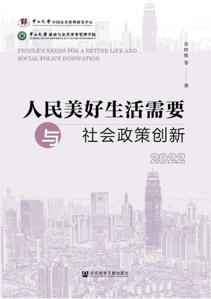 image-20240122162551-1