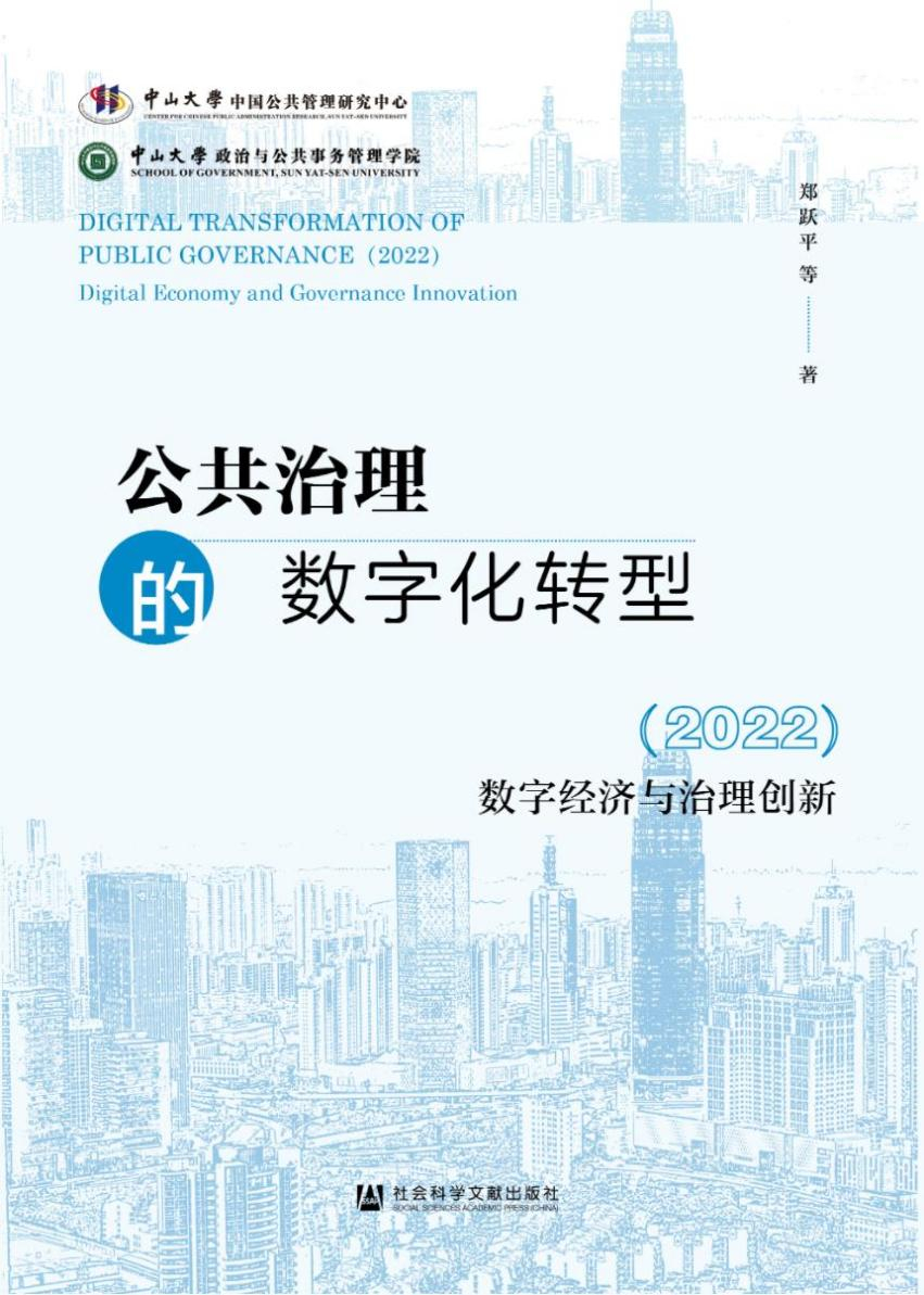 image-20240122162551-2